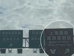 -迪士尼小镇