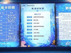 -常州海昌海洋探索馆