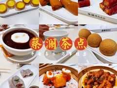 -蔡澜点心·粤菜(月星环球港店)