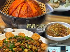 -鹦鹉大厨(齐鲁软件园店)