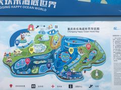 -重庆欢乐海底世界