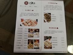 菜单-小莆天(元帅路店)