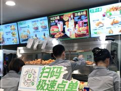-德克士(砂之船奥特莱斯店)