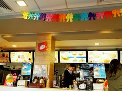 门面-麦当劳(临顿路店)