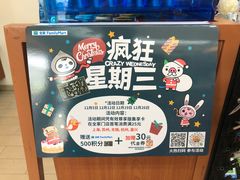 -全家便利店(星湖街店)