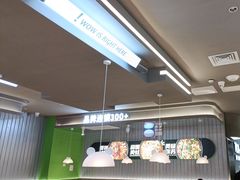 -蛙喔牛蛙(淮安吾悦店)