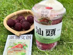 -一杯潮茶·专注潮汕茶饮(十二中创始店)