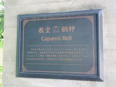 -美丽洲堂