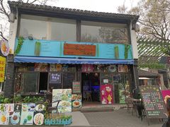 -零点咖啡甜品休闲吧