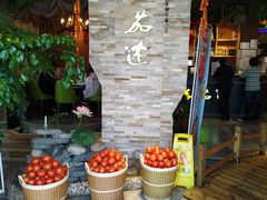 -蕃茄述·好汤自然来(江汉路店)