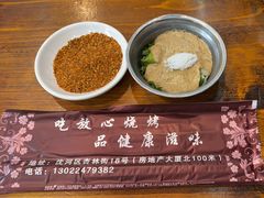 -韩风烤牛肉冷面店