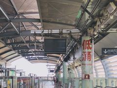 -低涌(地铁站)