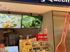 -DQ·蛋糕·冰淇淋(雨花吾悦店)