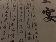 -堂宴·老厦门私房菜(1988仙岳总店)