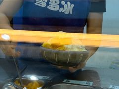 -雪多冰·台湾甜品(高升店)