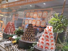 -享遇.锅姥姥牛排海鲜自助(小寨店)