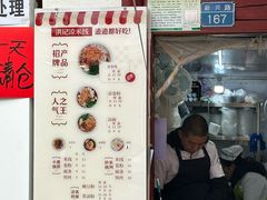 -洪记凉米线(新兴路店)