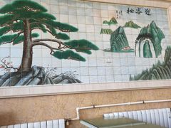 -华光餐厅(复兴路店)