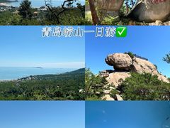 -崂山仰口游览区