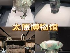 -太原市博物馆