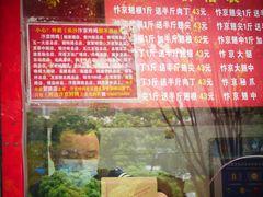 -阿捡忭京炸鸡(韭菜园总店)
