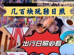 -前王院•巧克力海鲜市集餐厅(万平口店)