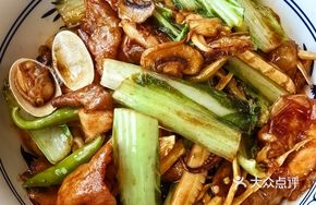 Special Meat Full Bowl Noodles