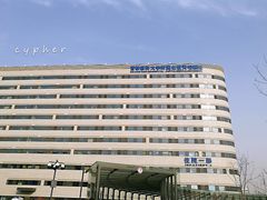 住院一部-首都医科大学附属北京天坛医院