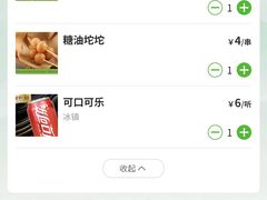 -百春原湖南牛肉粉(百联世纪店)