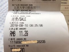 -北京大学口腔医院(第二门诊部)