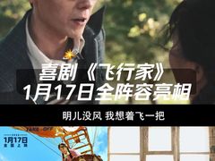 -首都电影院(天津店 中国巨幕)