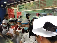 -芳婆糕团店(王府大街店)