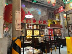 -江北北火锅馆·公路夜市(魏公村店)