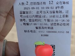 -紫泥369粗粮季(鼓楼店)