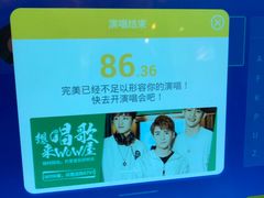 -巴斯漫温泉汗蒸馆(贡湖大道店)