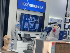-宝岛眼镜·星创视光中心(成都仁和新城店)