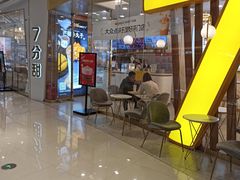 门面-7分甜(钟楼龙湖店)