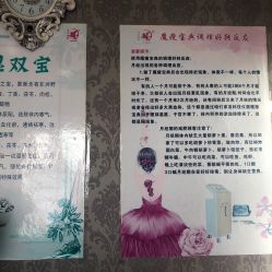 -悦美国际半永久纹眉纹绣