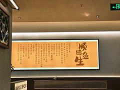 -得意咚瓜·顺德鱼生·冬瓜盅火锅