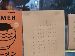 -雷神拉面(财富中心玉米楼店)