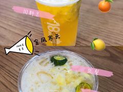 -1828王老吉·草本新茶(珠江新城地铁站店)