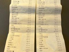 -大渔铁板烧(万象城店)