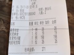 -真爱中国餐馆·年华店(朱雀大街店)