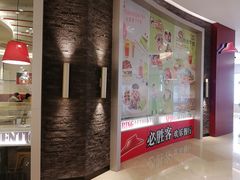 -必胜客(世欧广场店)