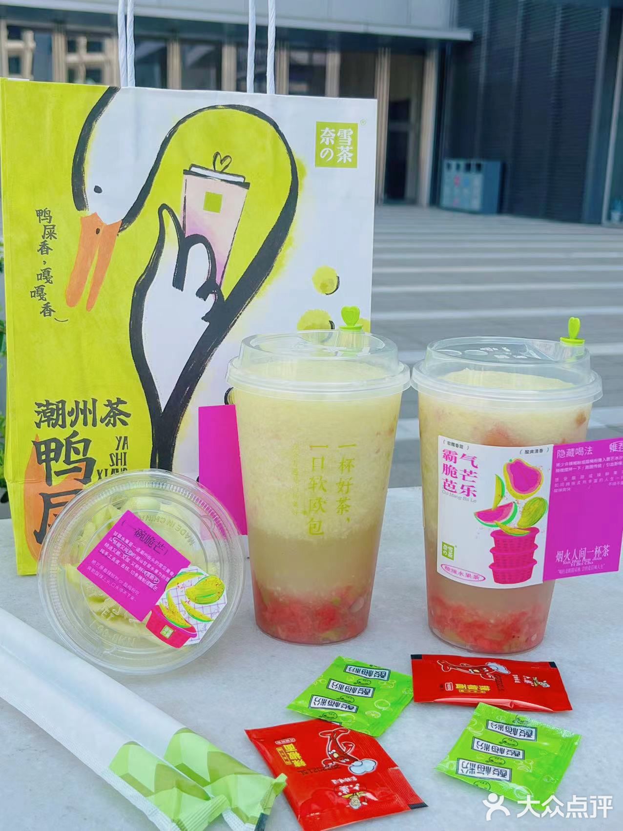 奈雪新品❗任何人不喝这杯霸气脆芒芭乐我都会伤心💔的。