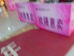 -山西路百货大楼