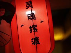 -E+有冰工厂·昆仑寒宫2(五角场店)