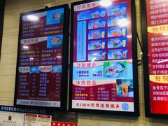-都城快餐(花城店)