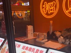 -虎头炸·潮汕南乳炸鸡(花都雅乐城店)