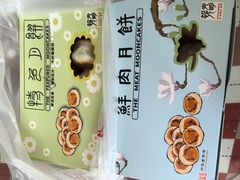 -光明邨大酒家(淮海路店)